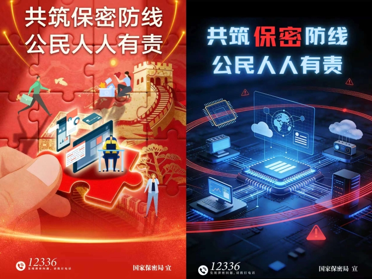 微信图片_20260521163749_234_7