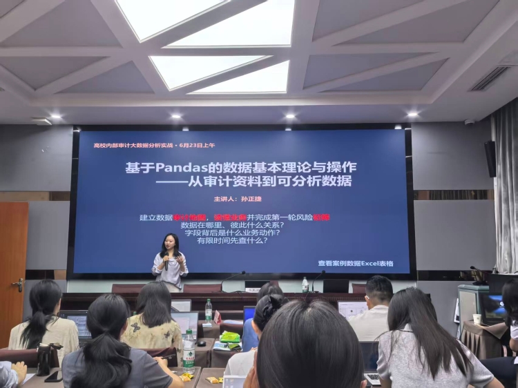 2026年6月培训课程照片