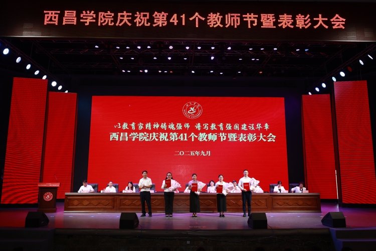 优秀辅导员