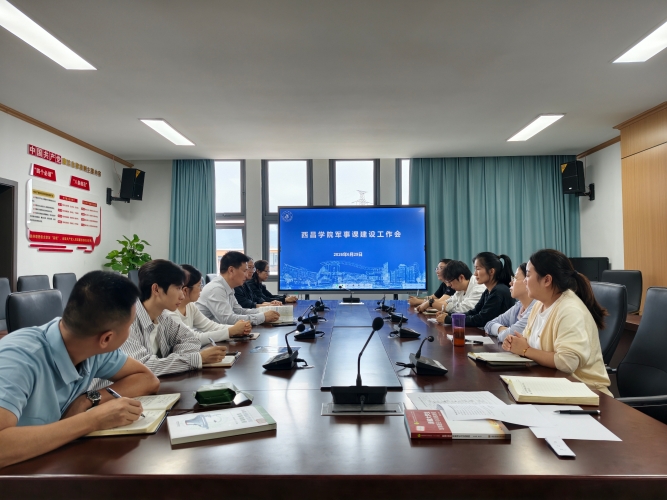 军事课建设工作会