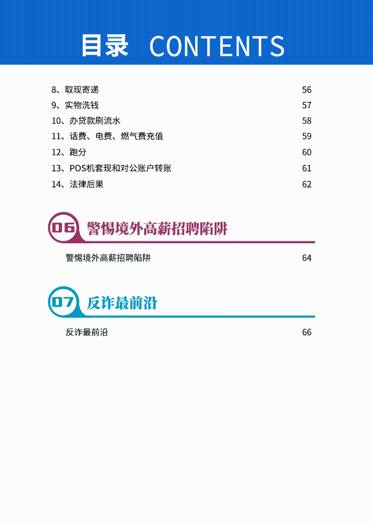 微信图片_2026-06-17_165233_005