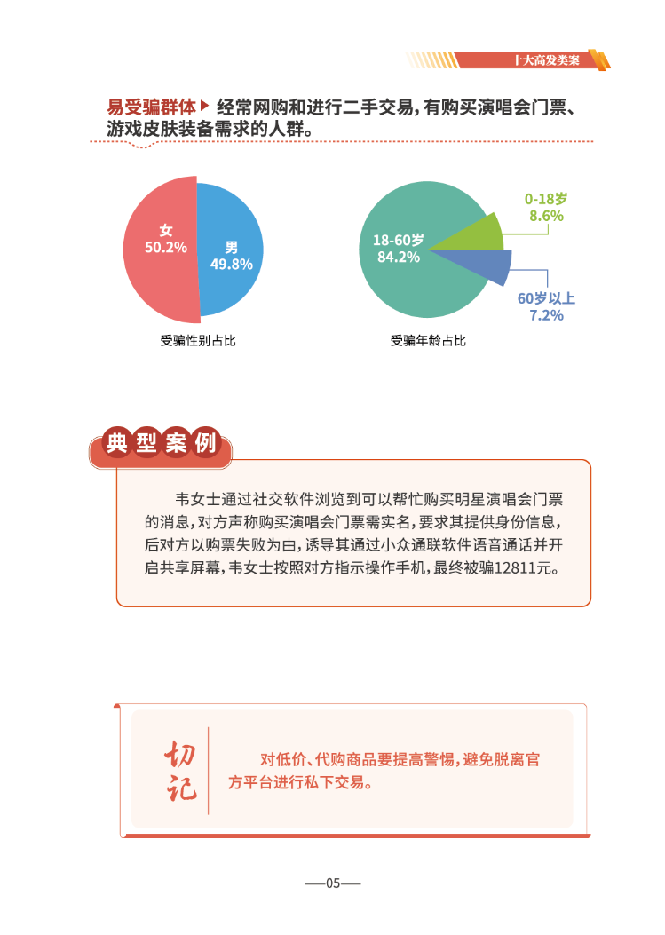 微信图片_2026-06-17_165331_010