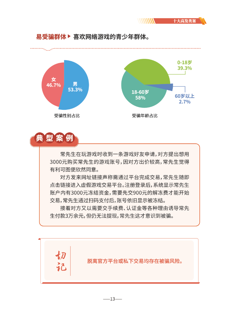 微信图片_2026-06-17_165537_018