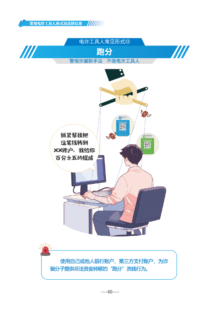 微信图片_2026-06-17_170540_065